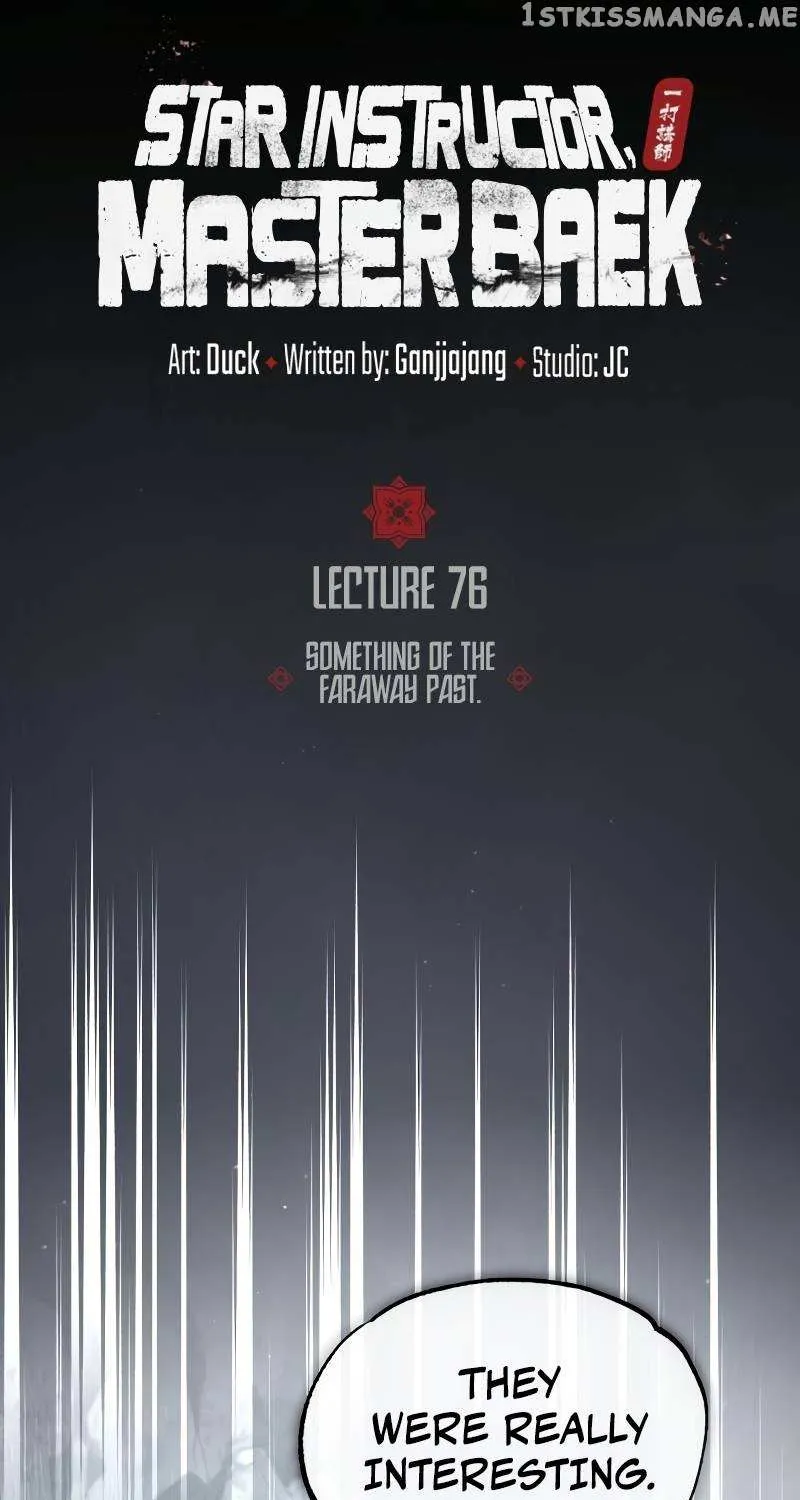 Read One hit teacher master baek chapter 76 image 12 on Lezhin