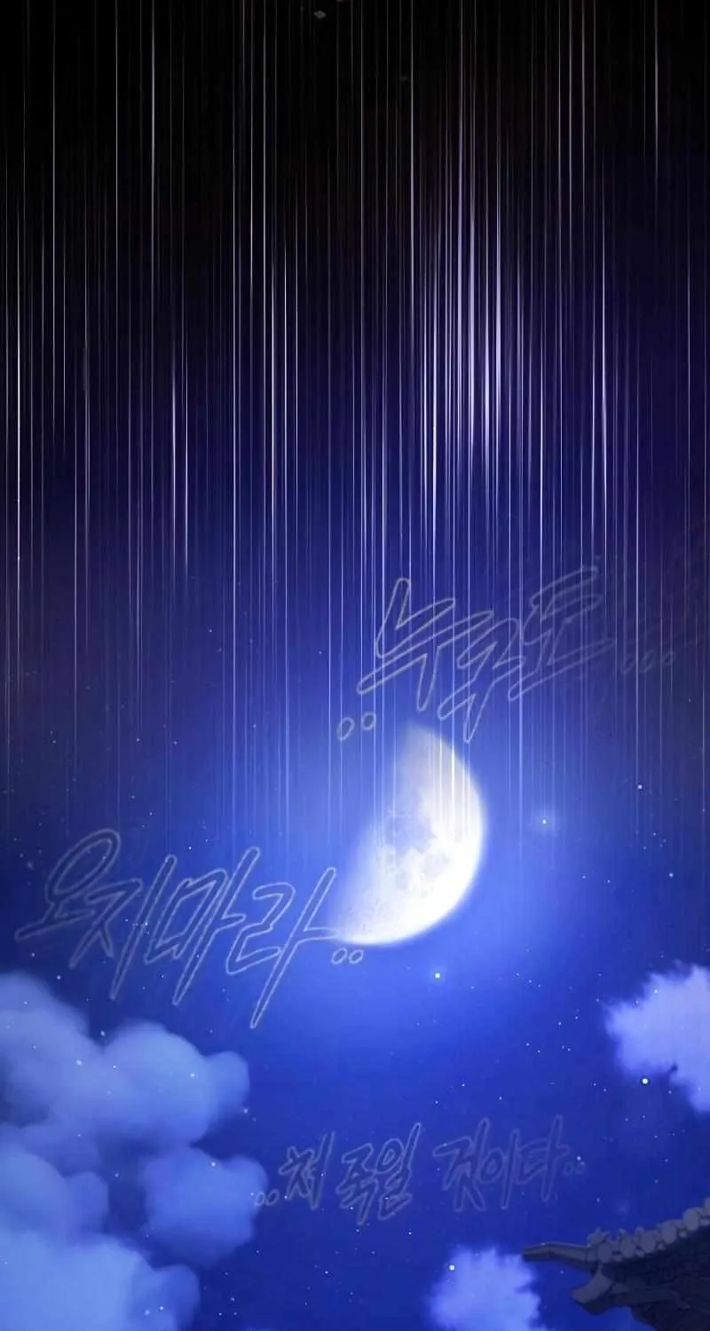 Read One hit teacher master baek chapter 78 image 3 on Lezhin