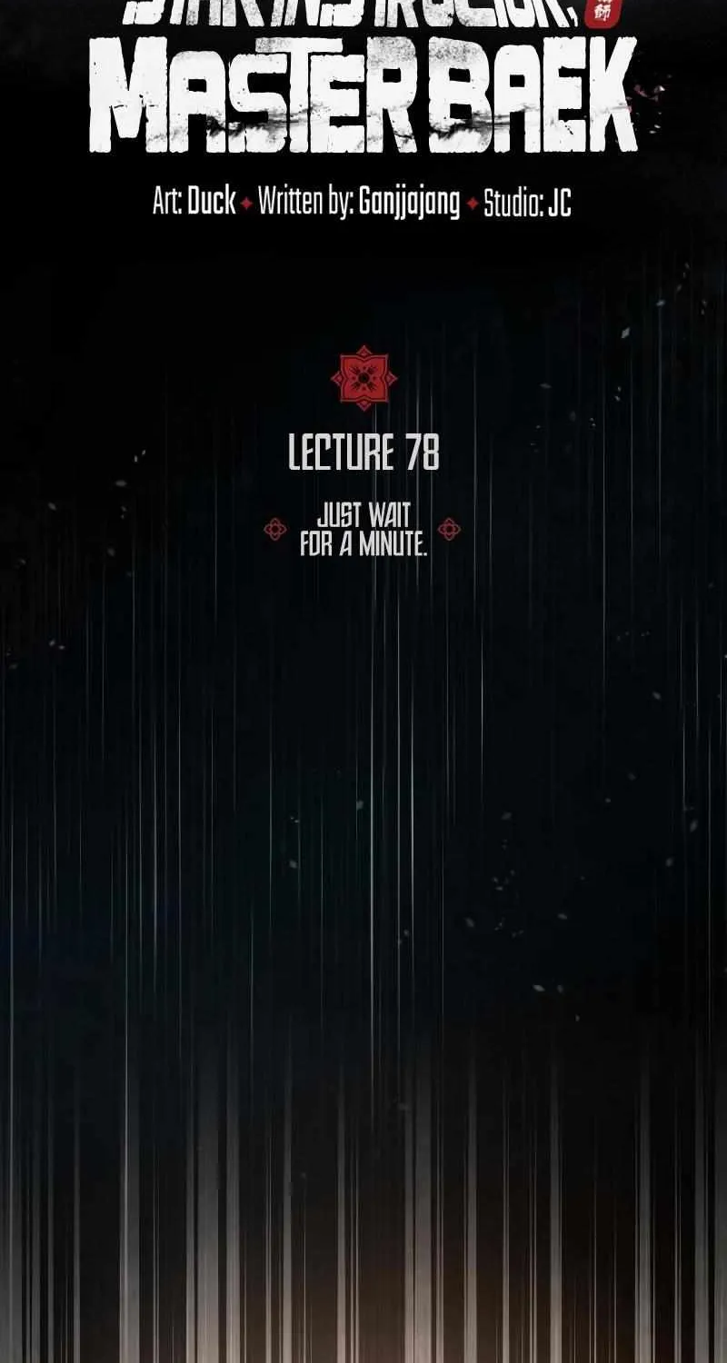 Read One hit teacher master baek chapter 78 image 33 on Lezhin
