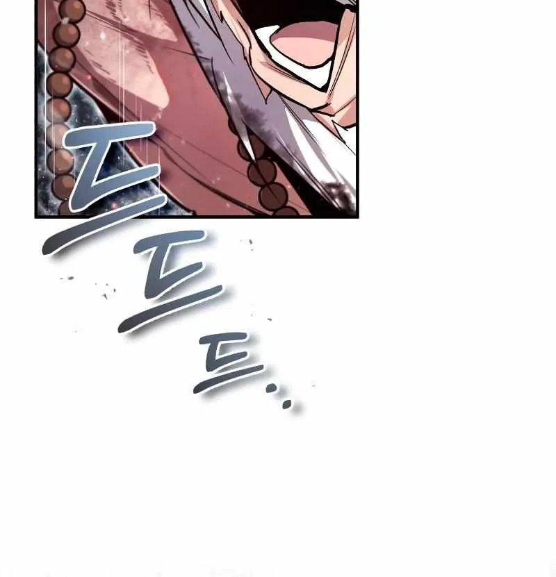 Read One hit teacher master baek chapter 78 image 45 on Lezhin