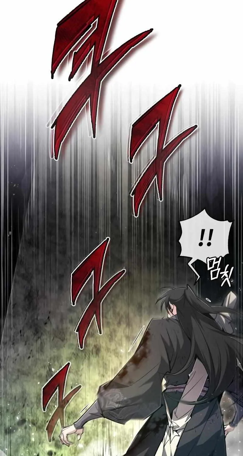 Read One hit teacher master baek chapter 78 image 97 on Lezhin