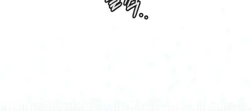 Read One hit teacher master baek chapter 79 image 17 on Lezhin