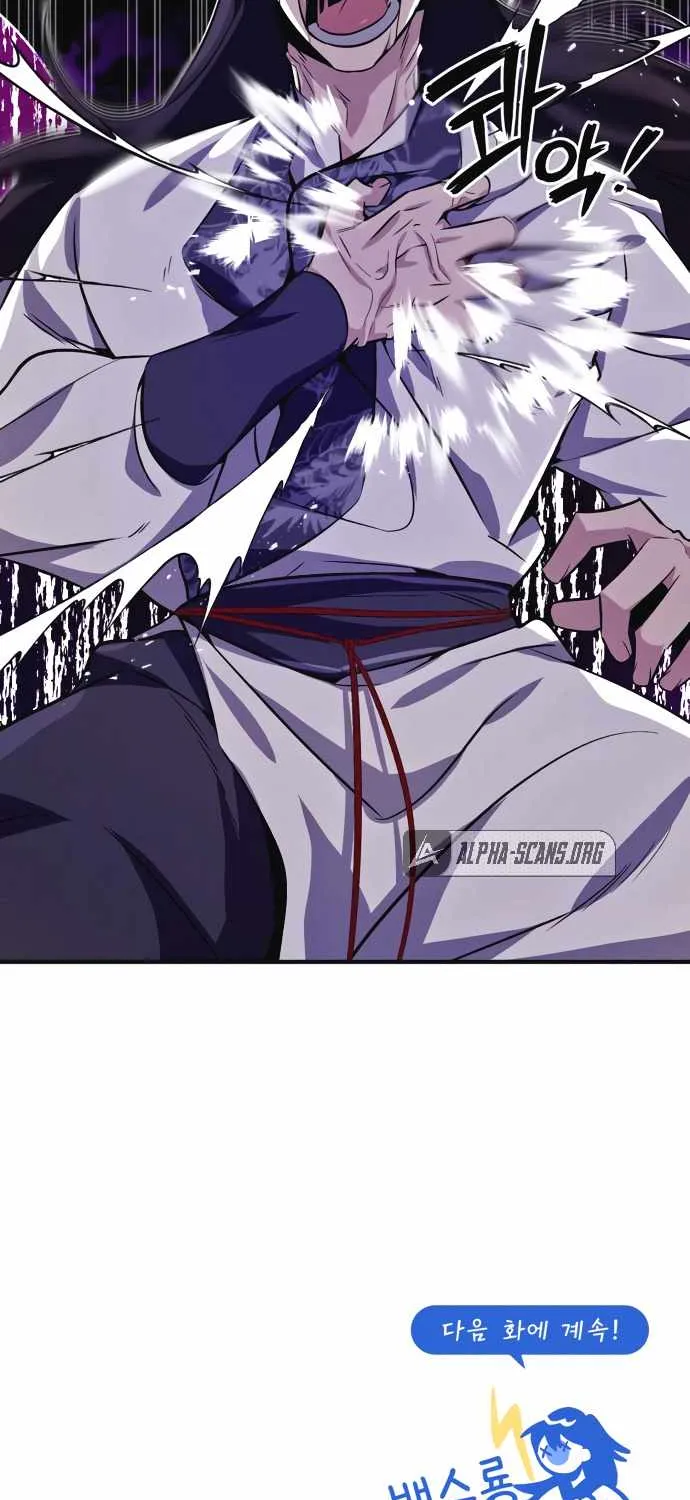 Read One hit teacher master baek chapter 8 image 104 on Lezhin