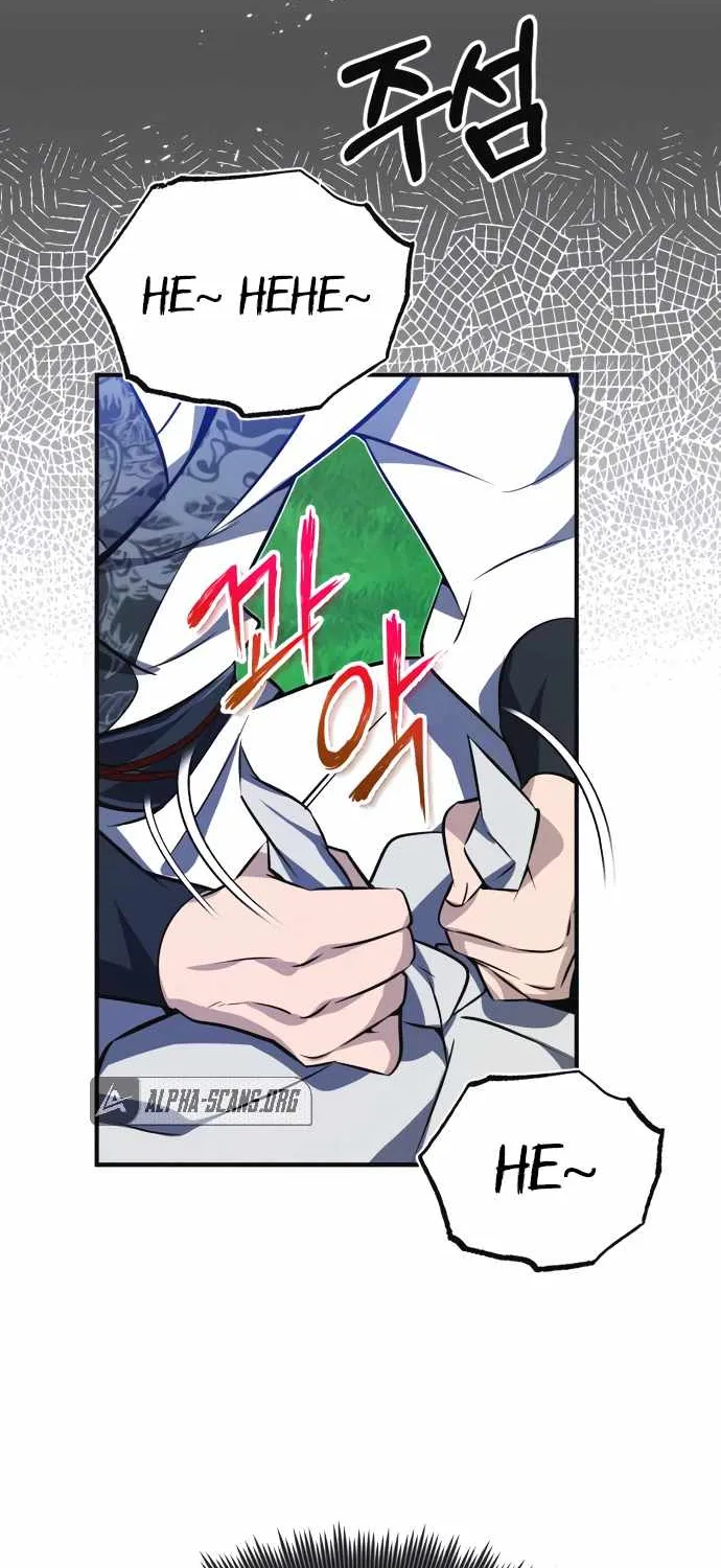 Read One hit teacher master baek chapter 8 image 80 on Lezhin