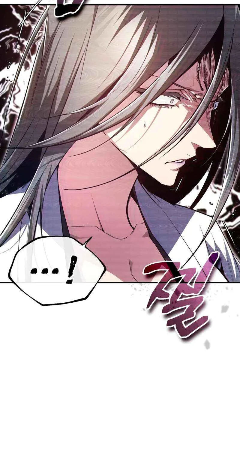 Read One hit teacher master baek chapter 80 image 15 on Lezhin