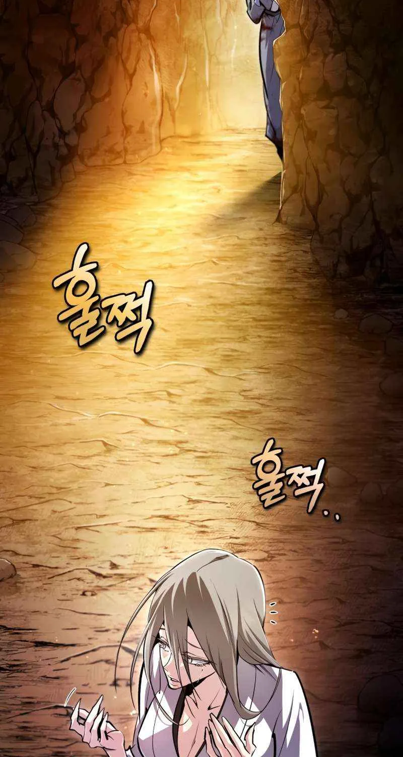 Read One hit teacher master baek chapter 80 image 24 on Lezhin