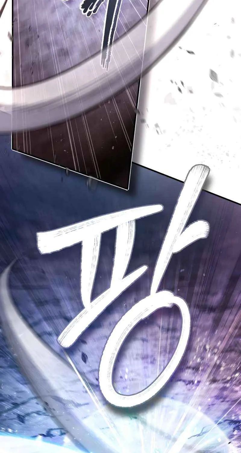 Read One hit teacher master baek chapter 80 image 51 on Lezhin