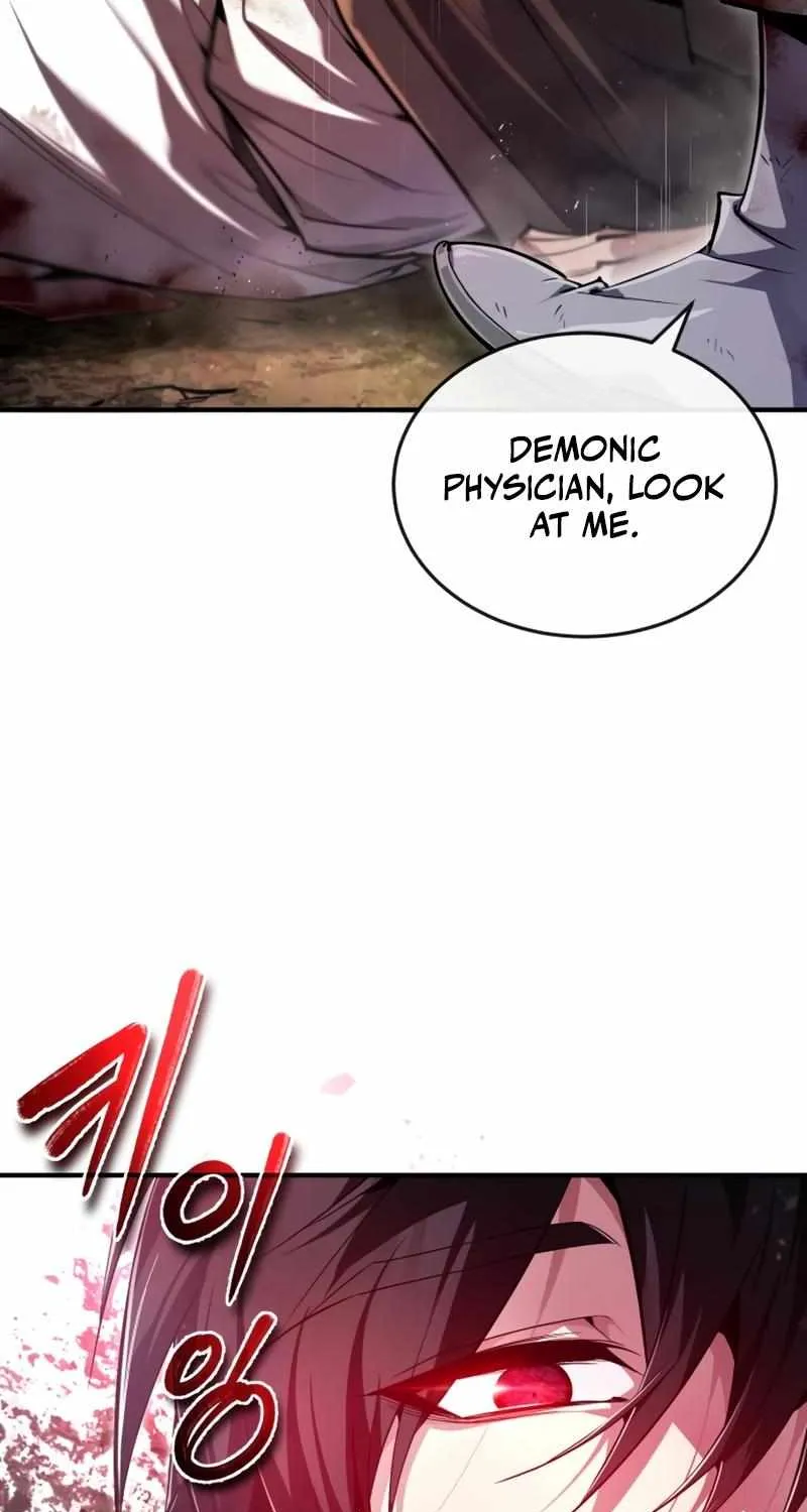 Read One hit teacher master baek chapter 81 image 17 on Lezhin