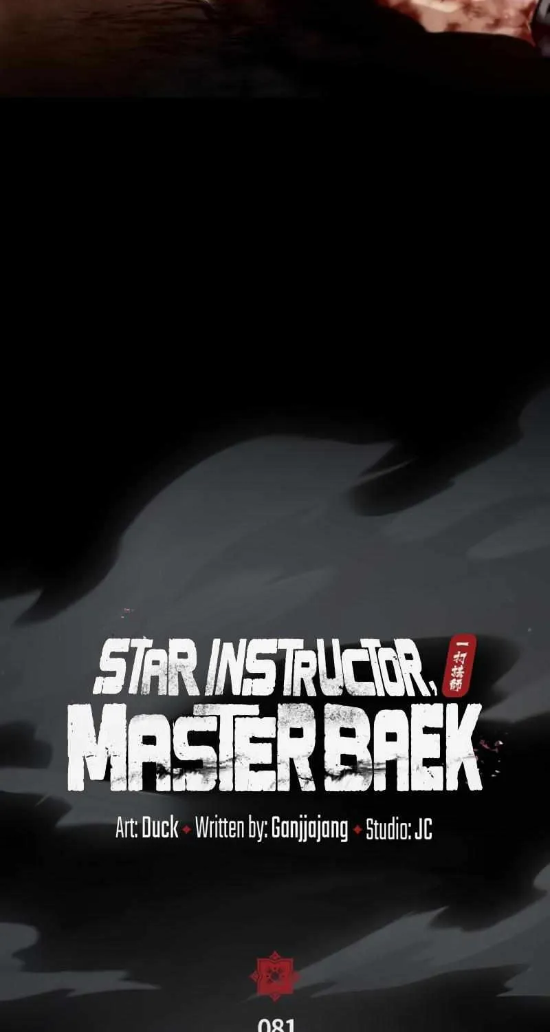 Read One hit teacher master baek chapter 81 image 26 on Lezhin