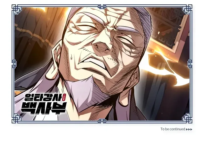 Read One hit teacher master baek chapter 83 image 115 on Lezhin