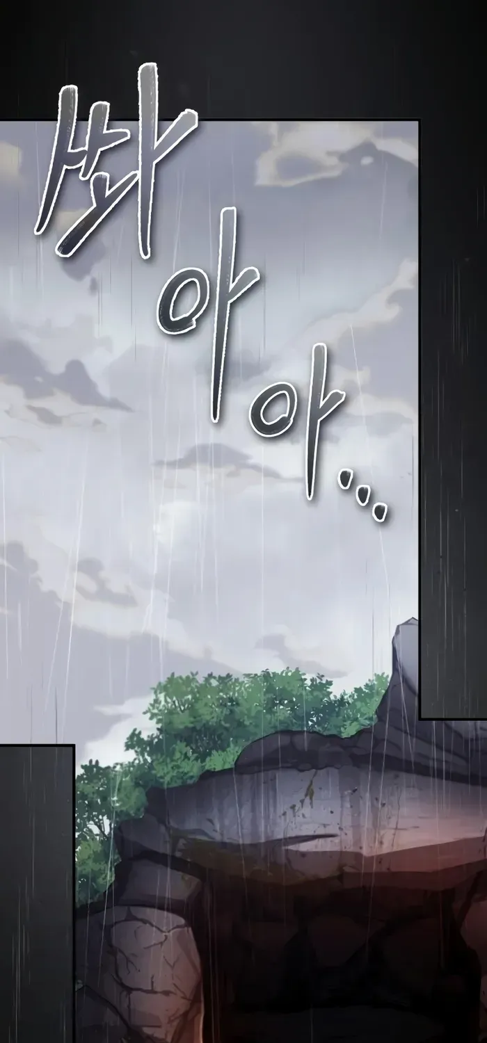 Read One hit teacher master baek chapter 83 image 68 on Lezhin