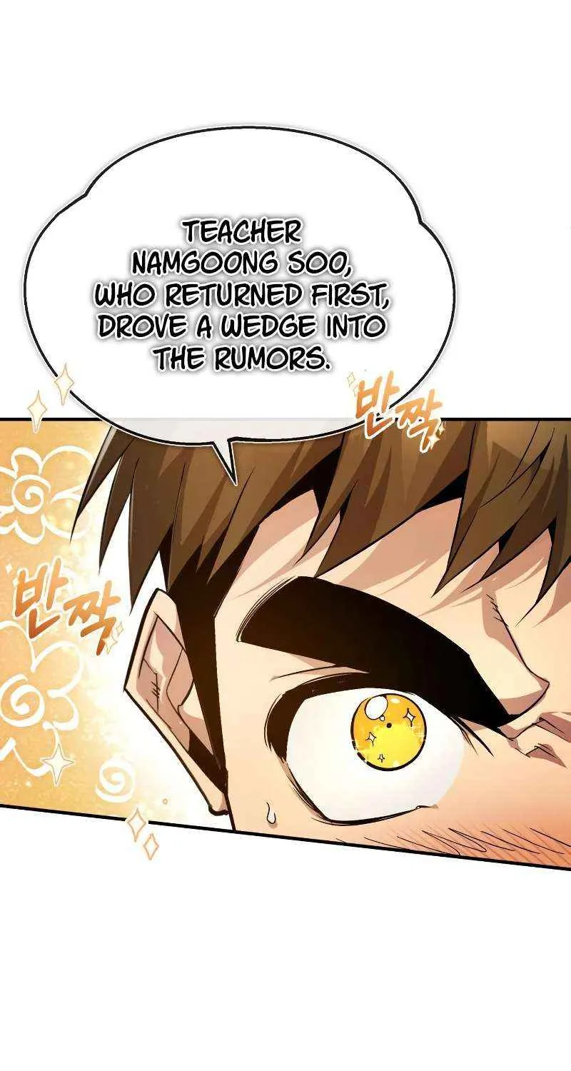 Read One hit teacher master baek chapter 84 image 24 on Lezhin