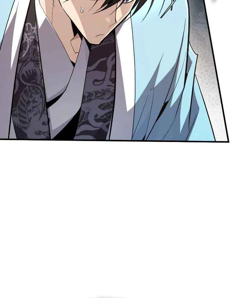 Read One hit teacher master baek chapter 84 image 51 on Lezhin