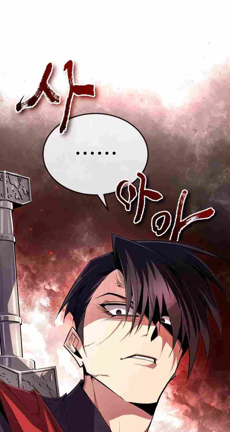 Read One hit teacher master baek chapter 85 image 127 on Lezhin