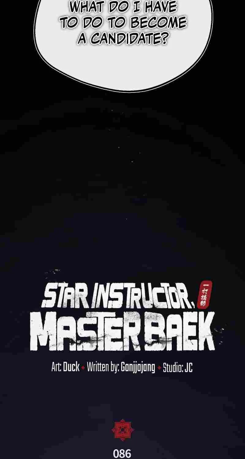 Read One hit teacher master baek chapter 86 image 58 on Lezhin