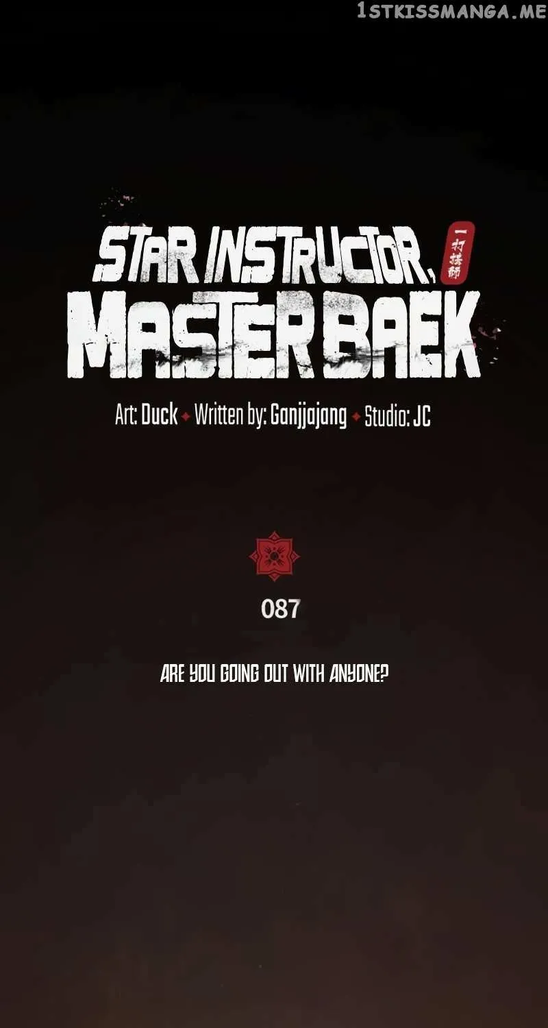 Read One hit teacher master baek chapter 87 image 11 on Lezhin