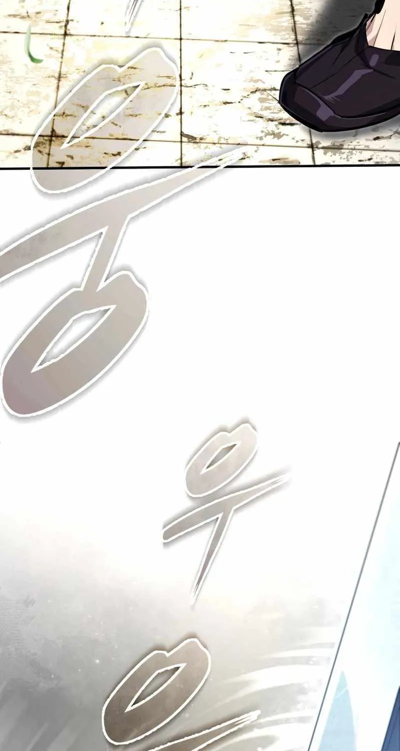 Read One hit teacher master baek chapter 88 image 129 on Lezhin