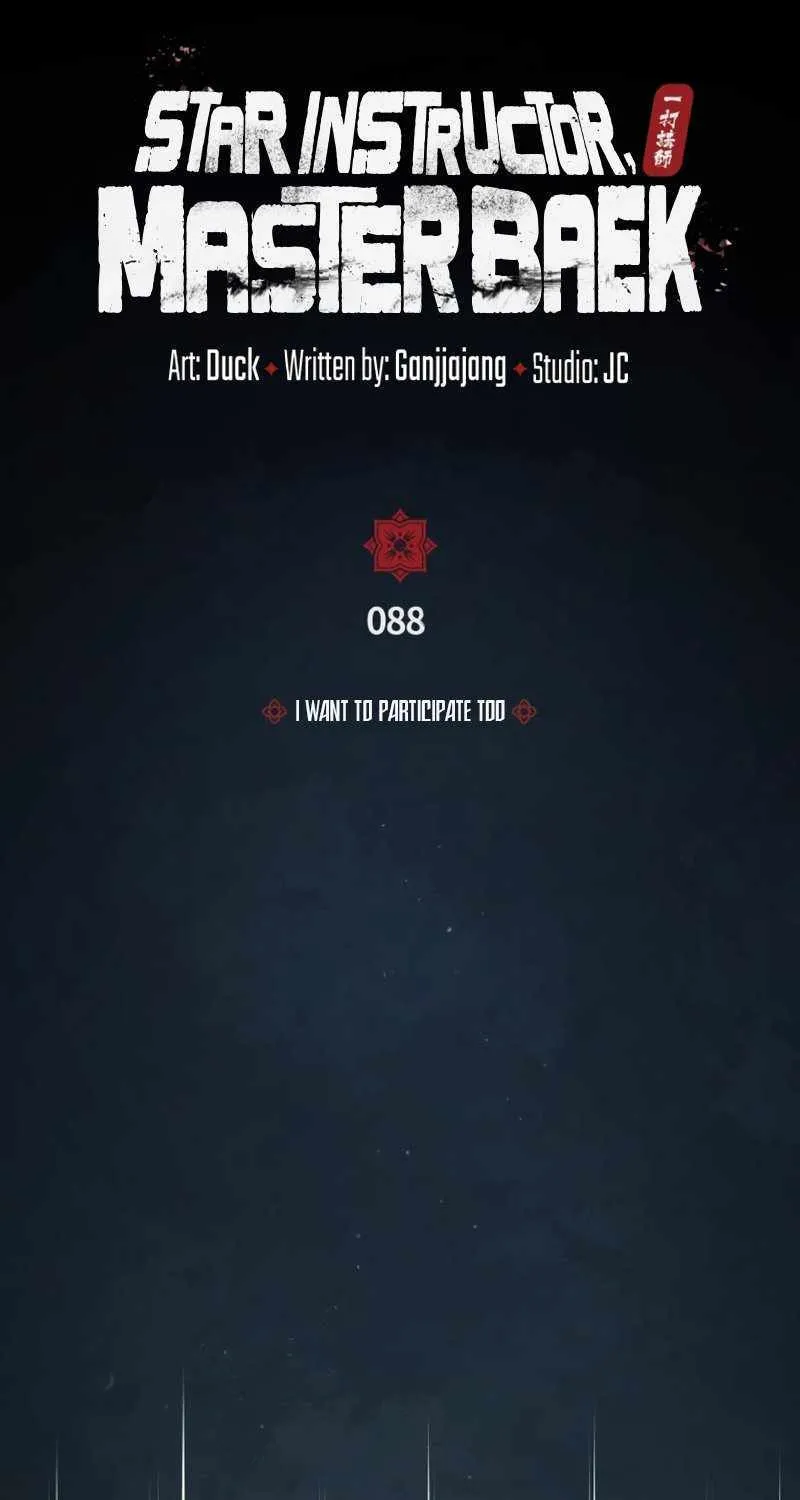 Read One hit teacher master baek chapter 88 image 30 on Lezhin