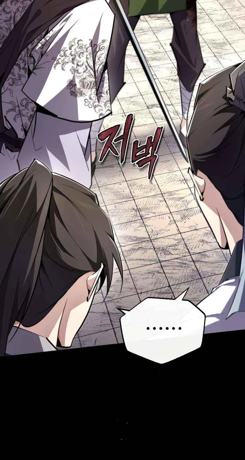 Read One hit teacher master baek chapter 89 image 112 on Lezhin