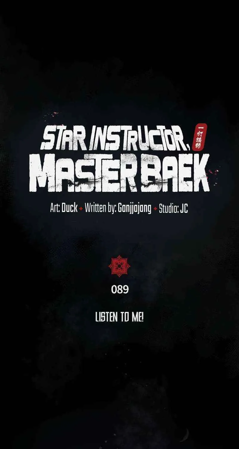 Read One hit teacher master baek chapter 89 image 32 on Lezhin