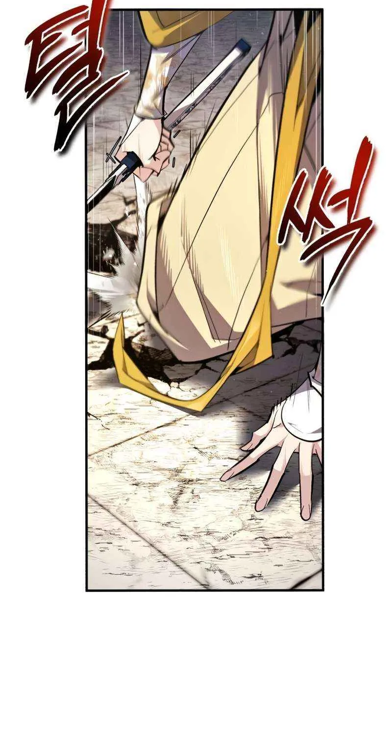 Read One hit teacher master baek chapter 89 image 94 on Lezhin