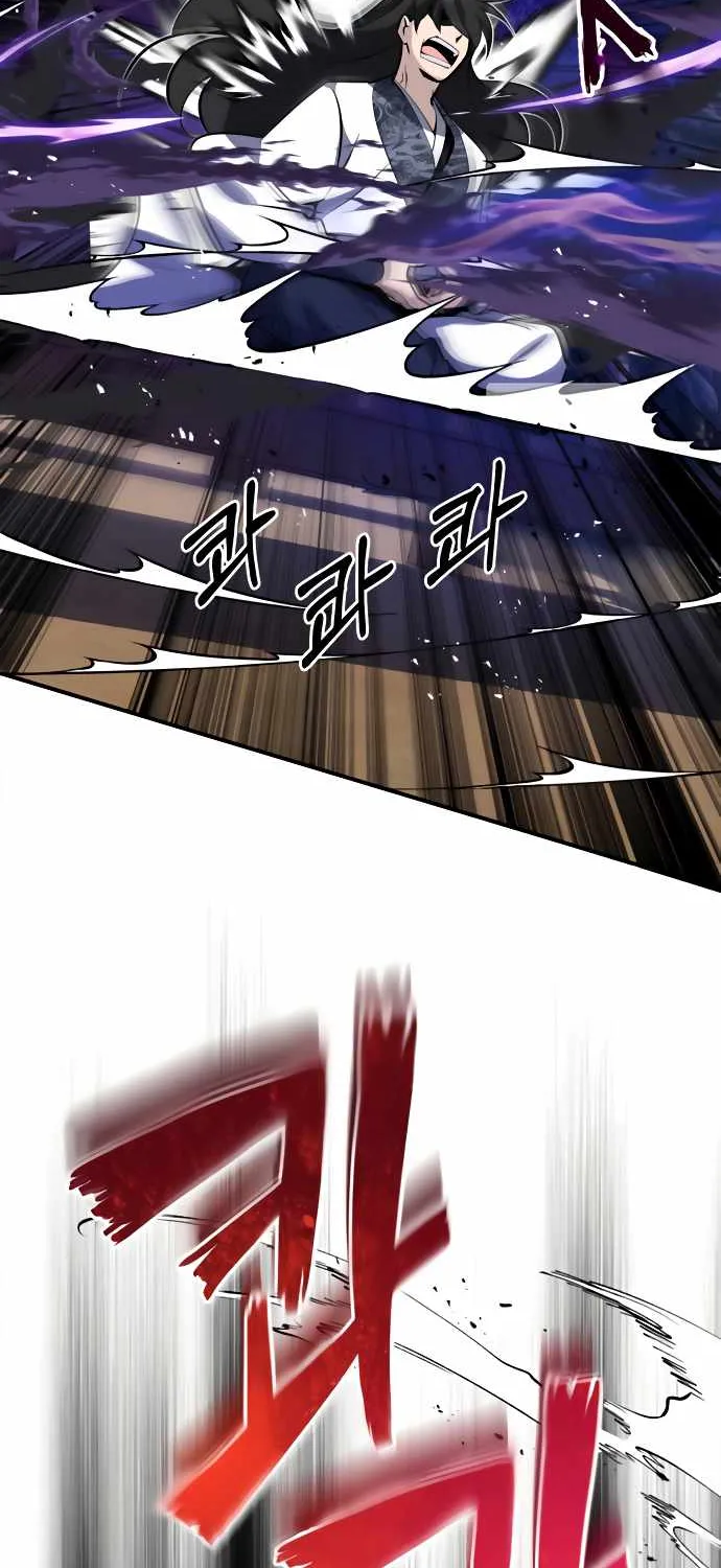 Read One hit teacher master baek chapter 9 image 29 on Lezhin