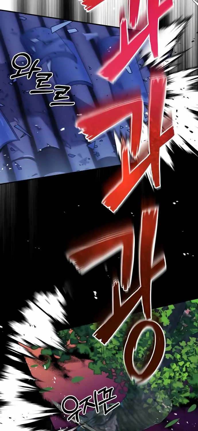Read One hit teacher master baek chapter 9 image 30 on Lezhin