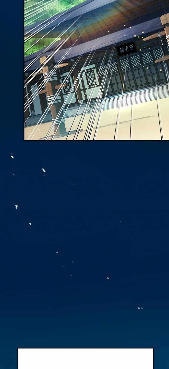 Read One hit teacher master baek chapter 9 image 97 on Lezhin