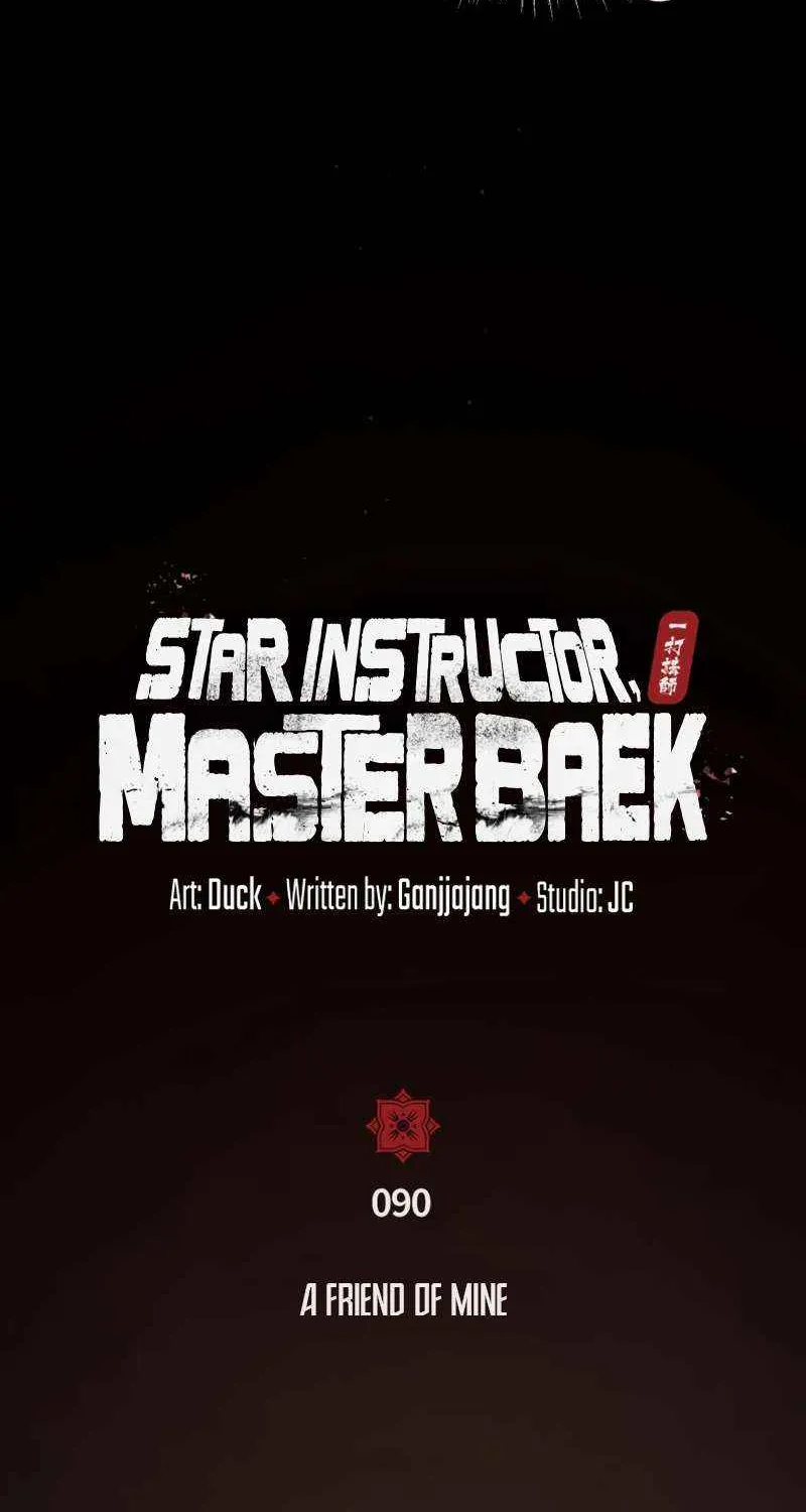 Read One hit teacher master baek chapter 90 image 27 on Lezhin