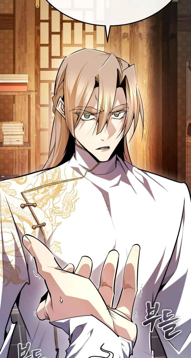 Read One hit teacher master baek chapter 90 image 57 on Lezhin