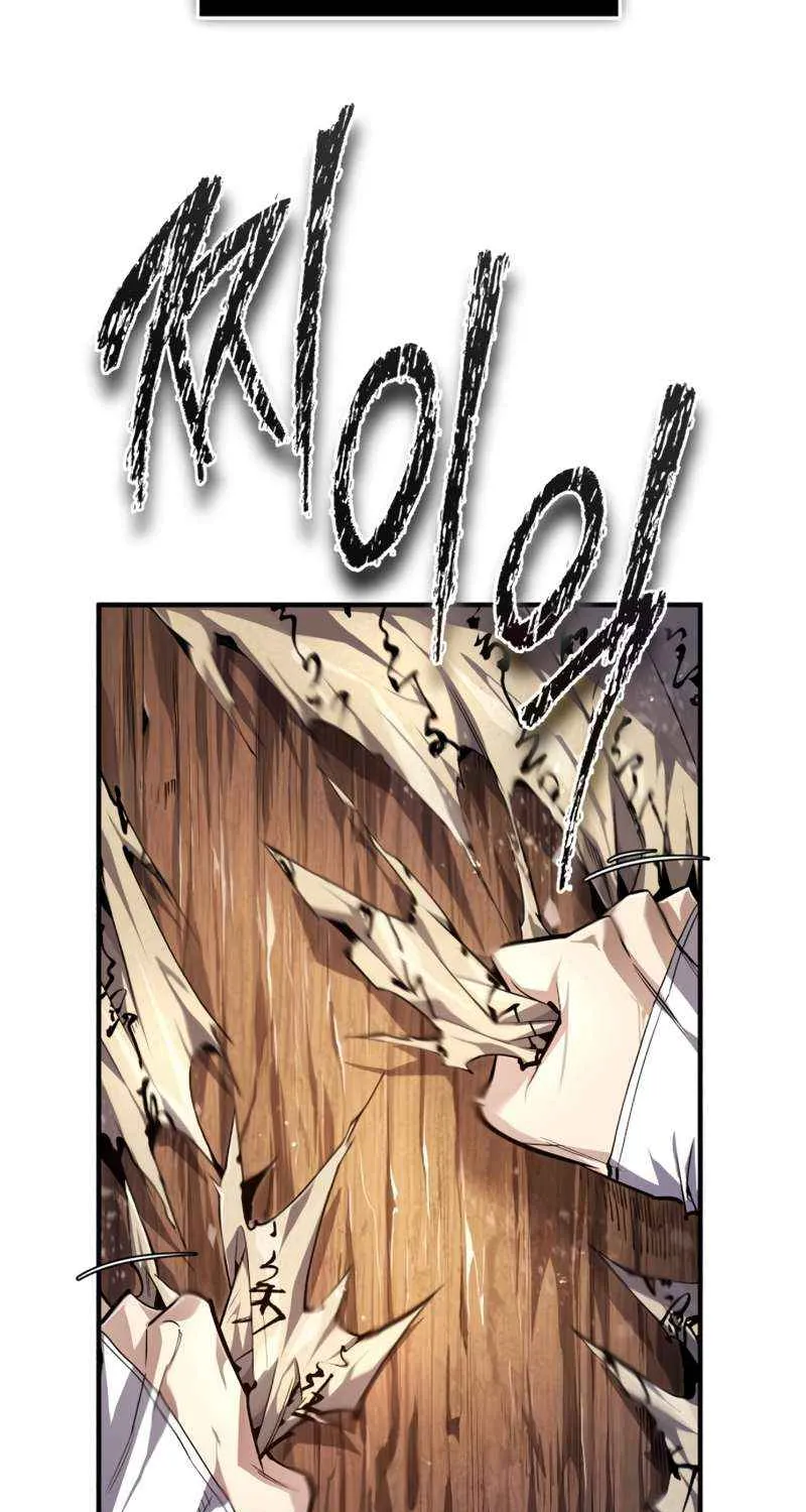 Read One hit teacher master baek chapter 90 image 71 on Lezhin