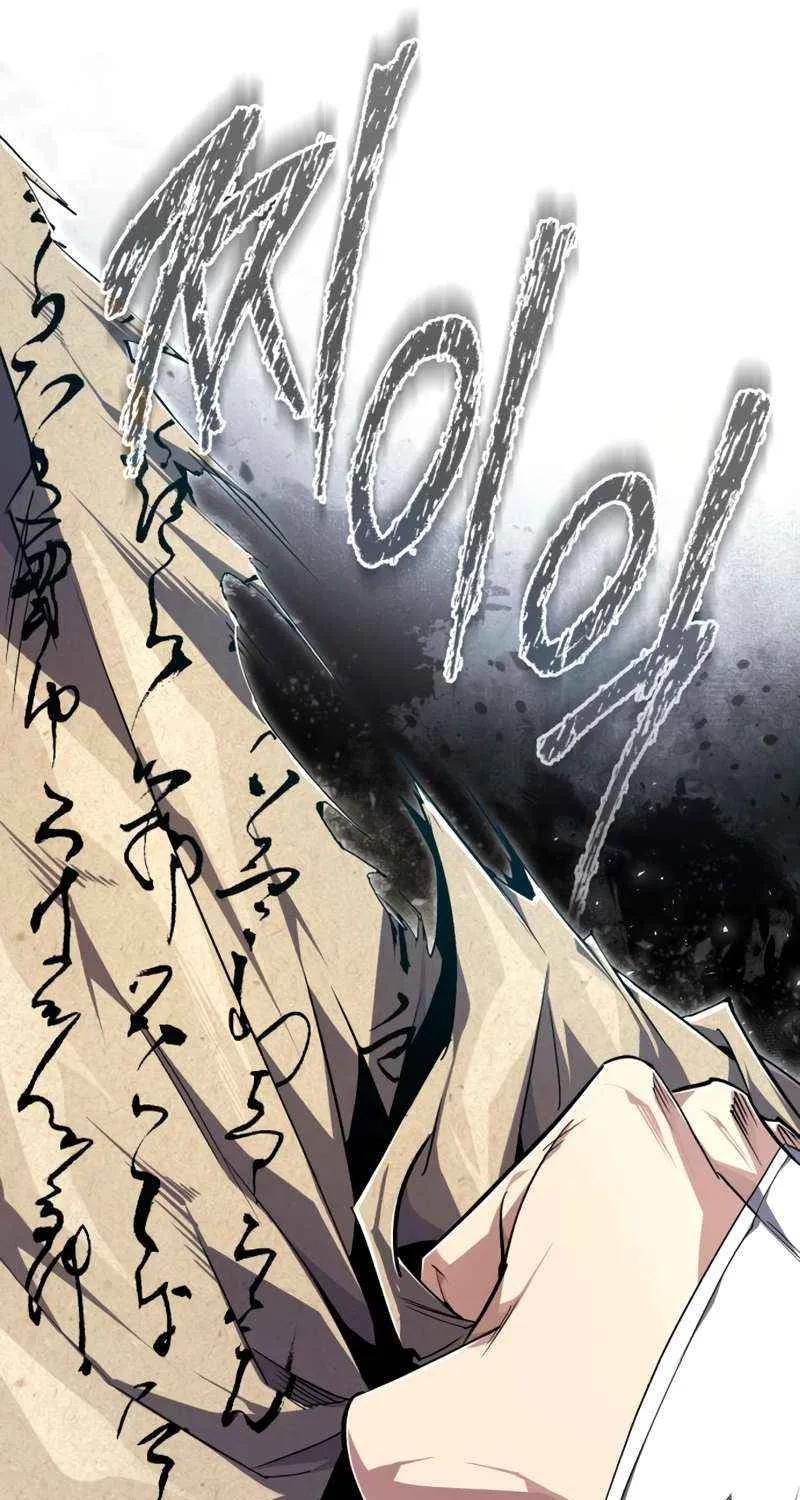 Read One hit teacher master baek chapter 90 image 83 on Lezhin