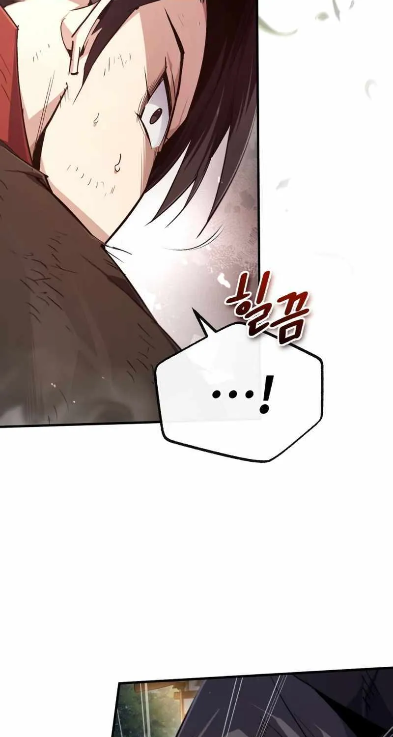 Read One hit teacher master baek chapter 91 image 110 on Lezhin
