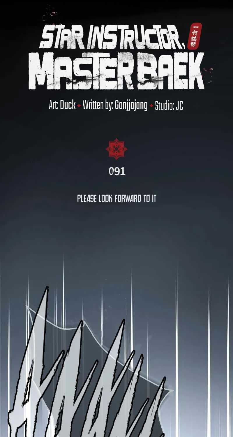 Read One hit teacher master baek chapter 91 image 28 on Lezhin
