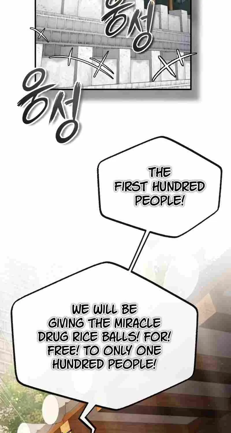 Read One hit teacher master baek chapter 91 image 51 on Lezhin