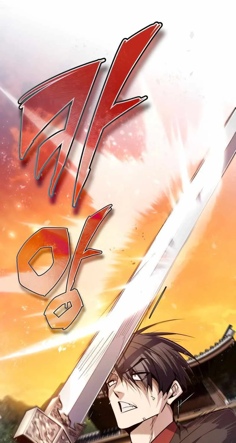 Read One hit teacher master baek chapter 91 image 95 on Lezhin