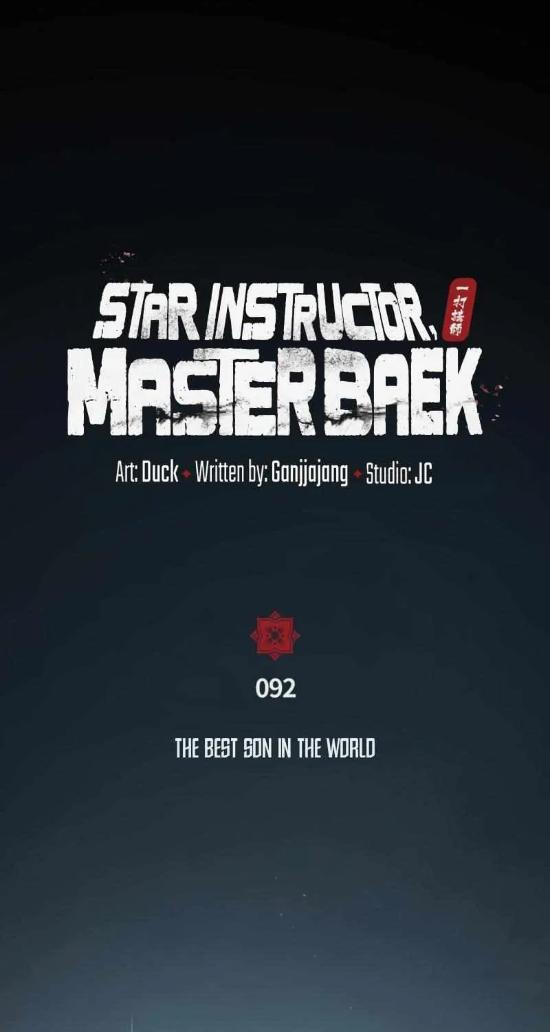 Read One hit teacher master baek chapter 92 image 25 on Lezhin