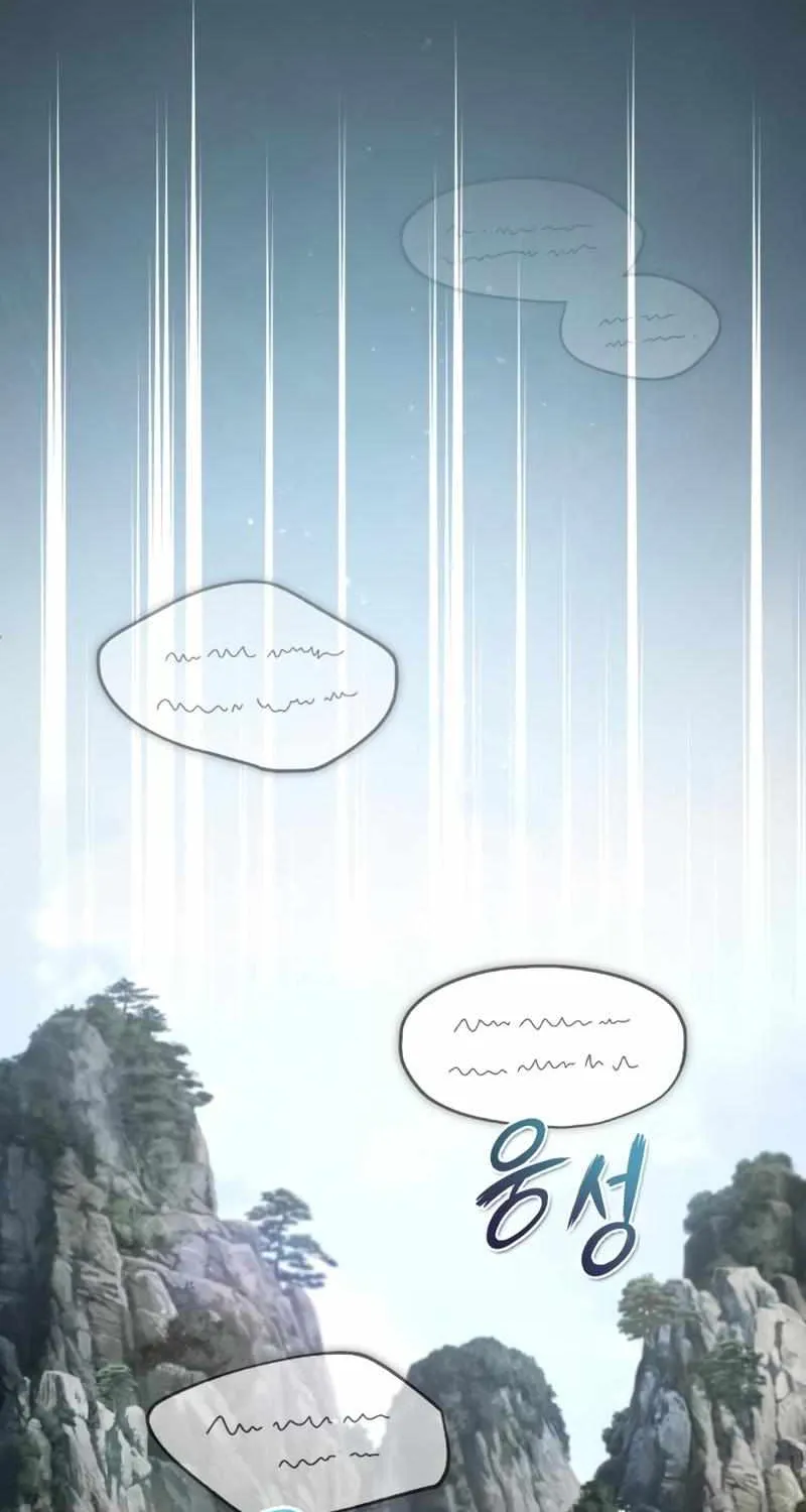Read One hit teacher master baek chapter 92 image 26 on Lezhin