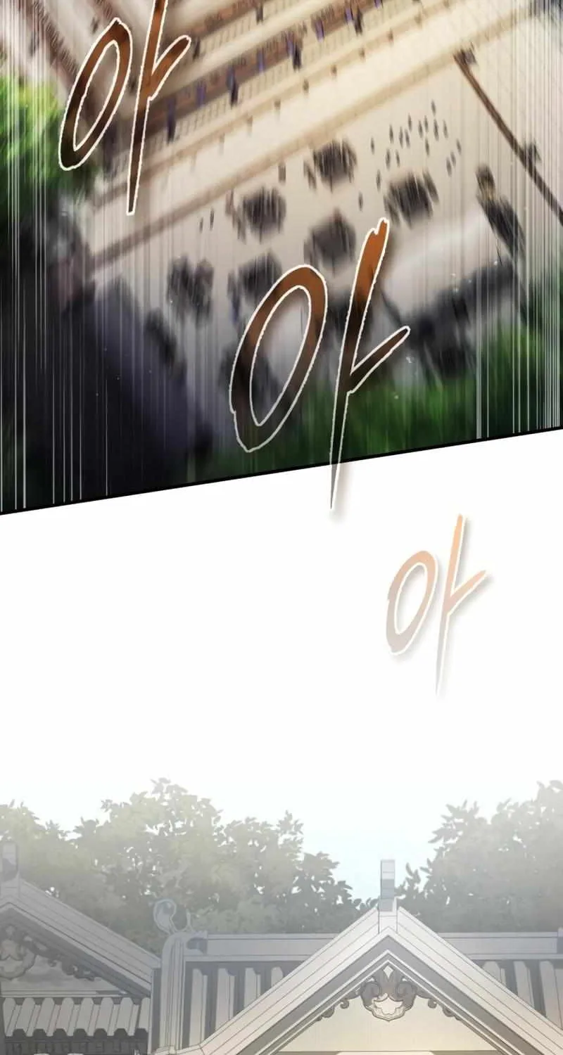 Read One hit teacher master baek chapter 92 image 4 on Lezhin