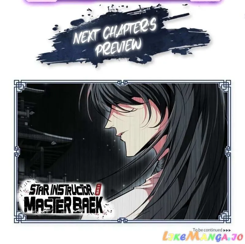 Read One hit teacher master baek chapter 95 image 124 on Lezhin