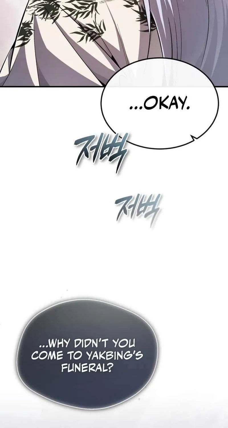 Read One hit teacher master baek chapter 95 image 14 on Lezhin