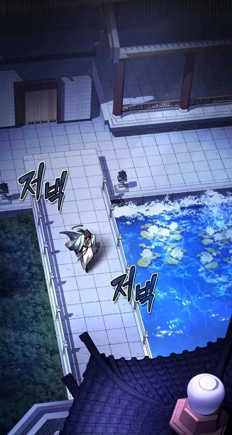 Read One hit teacher master baek chapter 95 image 3 on Lezhin
