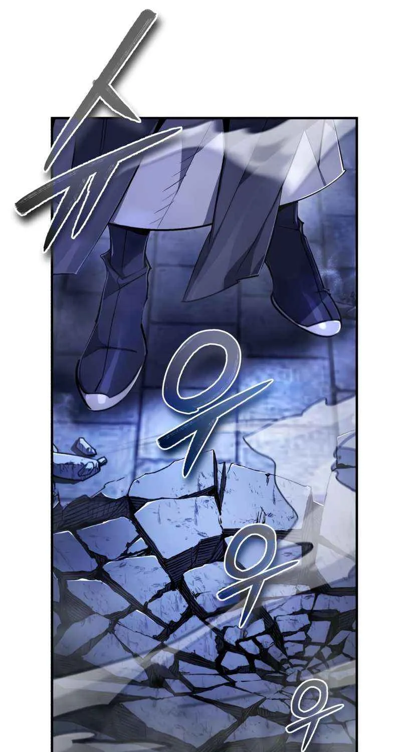 Read One hit teacher master baek chapter 96 image 104 on Lezhin