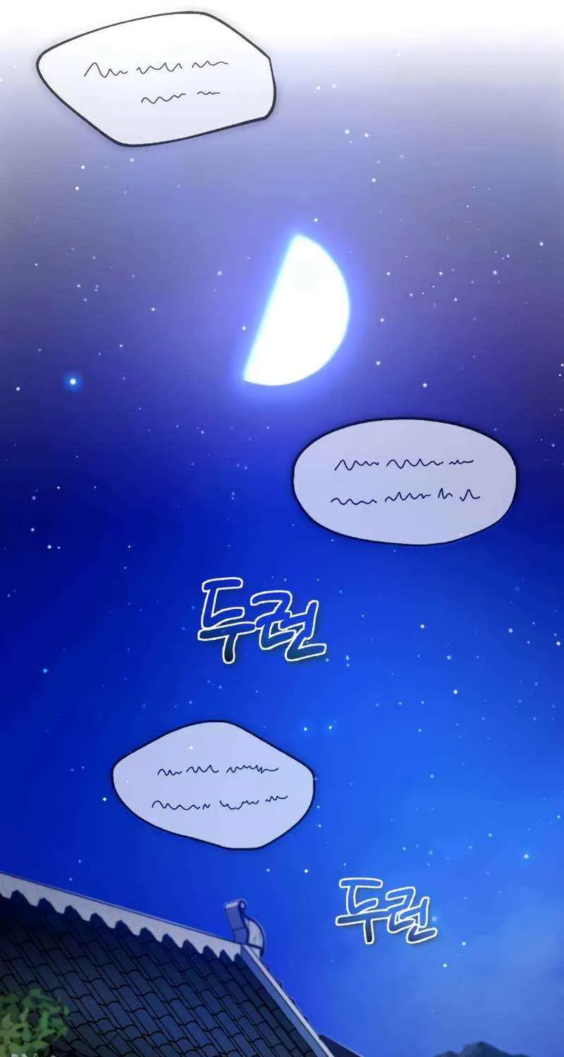 Read One hit teacher master baek chapter 96 image 12 on Lezhin