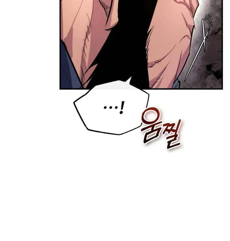Read One hit teacher master baek chapter 96 image 122 on Lezhin