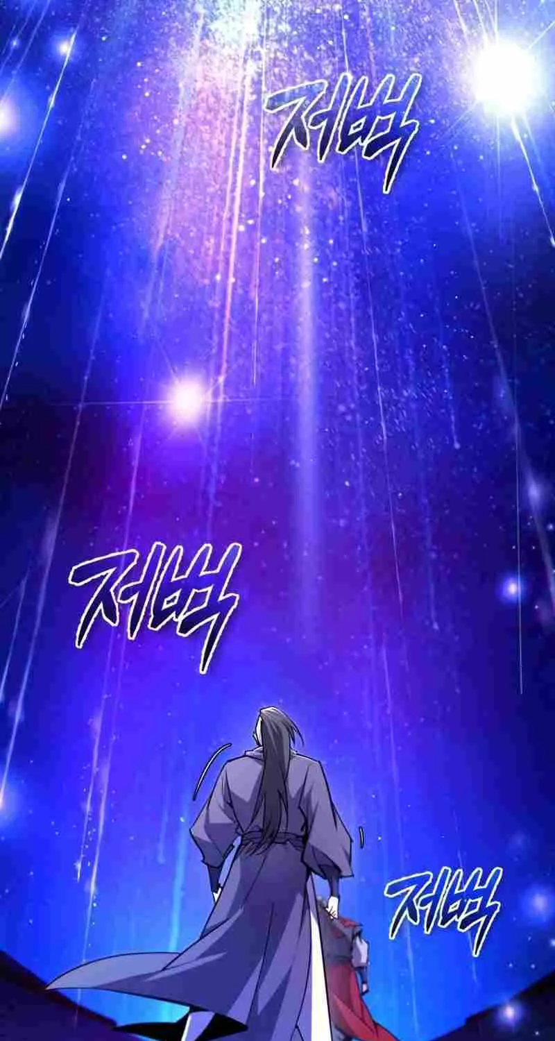 Read One hit teacher master baek chapter 97 image 9 on Lezhin