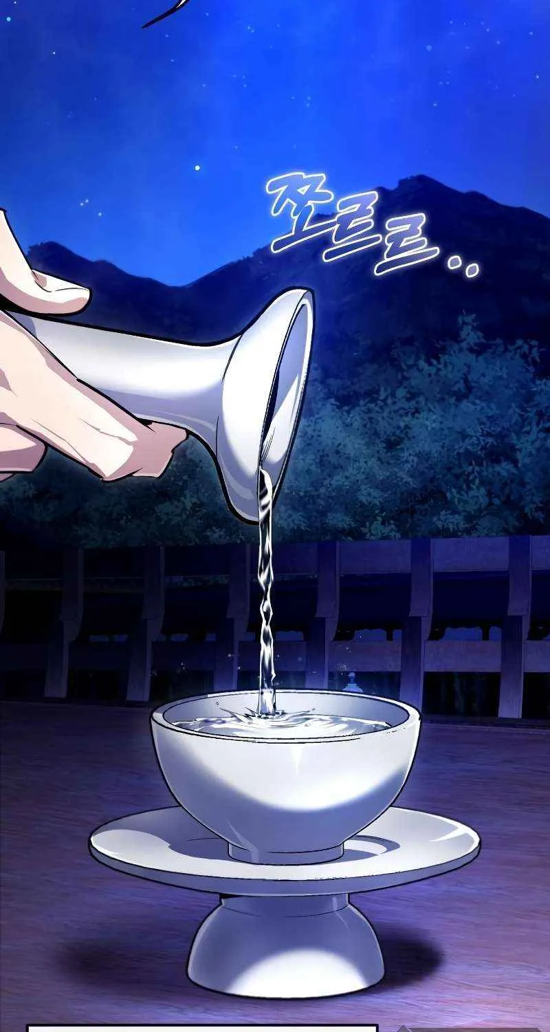 Read One hit teacher master baek chapter 98 image 37 on Lezhin