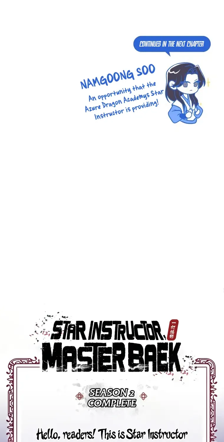 Read One hit teacher master baek chapter 99 image 138 on Lezhin
