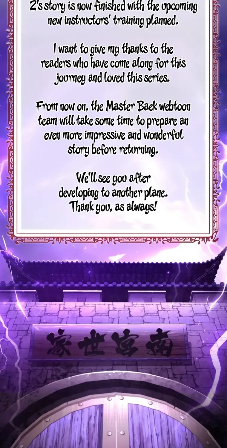 Read One hit teacher master baek chapter 99 image 140 on Lezhin