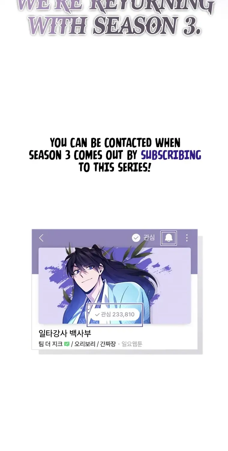 Read One hit teacher master baek chapter 99 image 143 on Lezhin